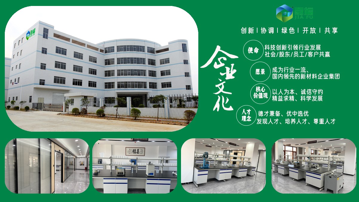 【喜报】华体会体育新材多项发明喜获国家实用新型专利