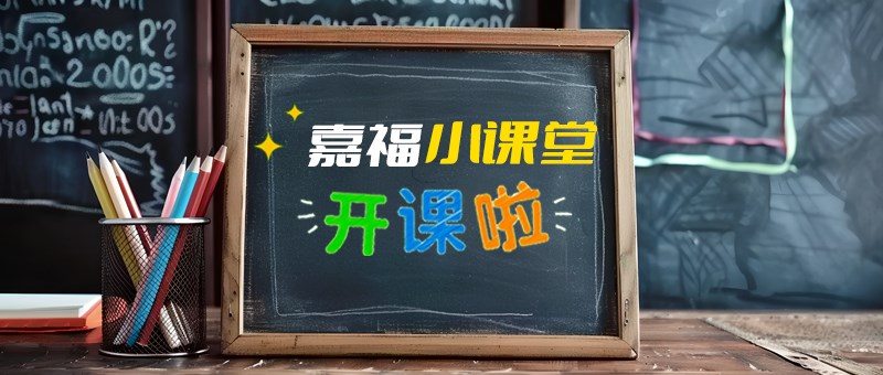 【华体会体育小课堂】切削液日常维护与保养指南