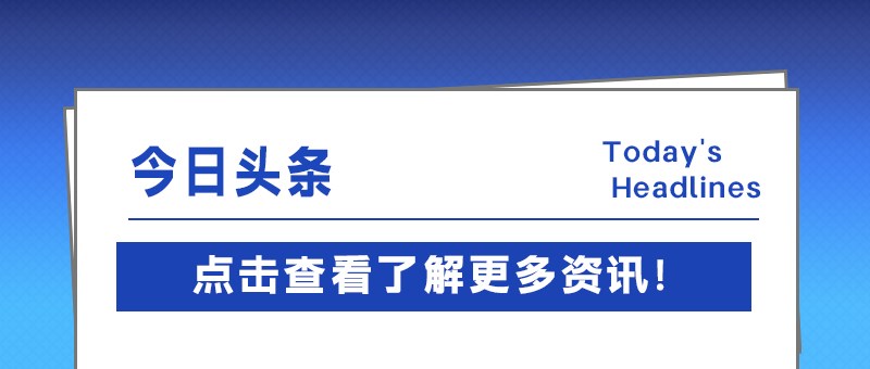 价格涨幅未达峰值，二季度润滑油市场或将保持“涨价潮”
